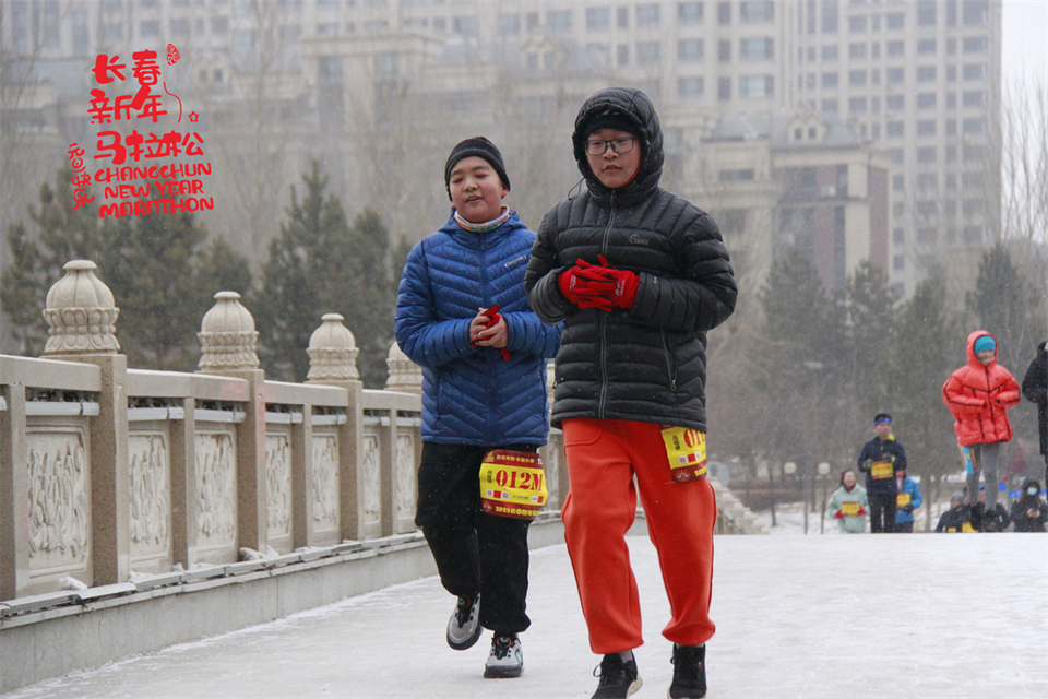 new year marathon578