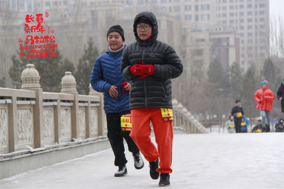 new year marathon579