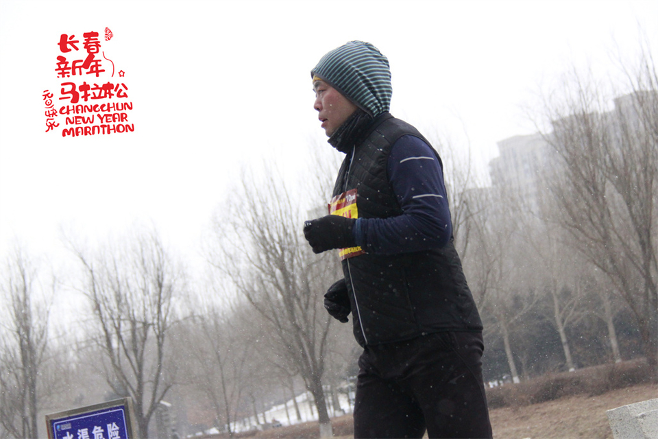 new year marathon580