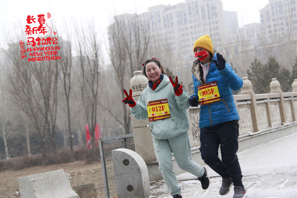 new year marathon581