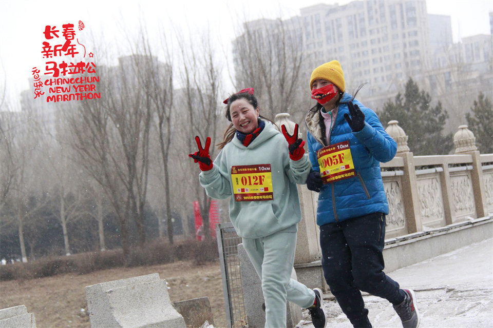 new year marathon582