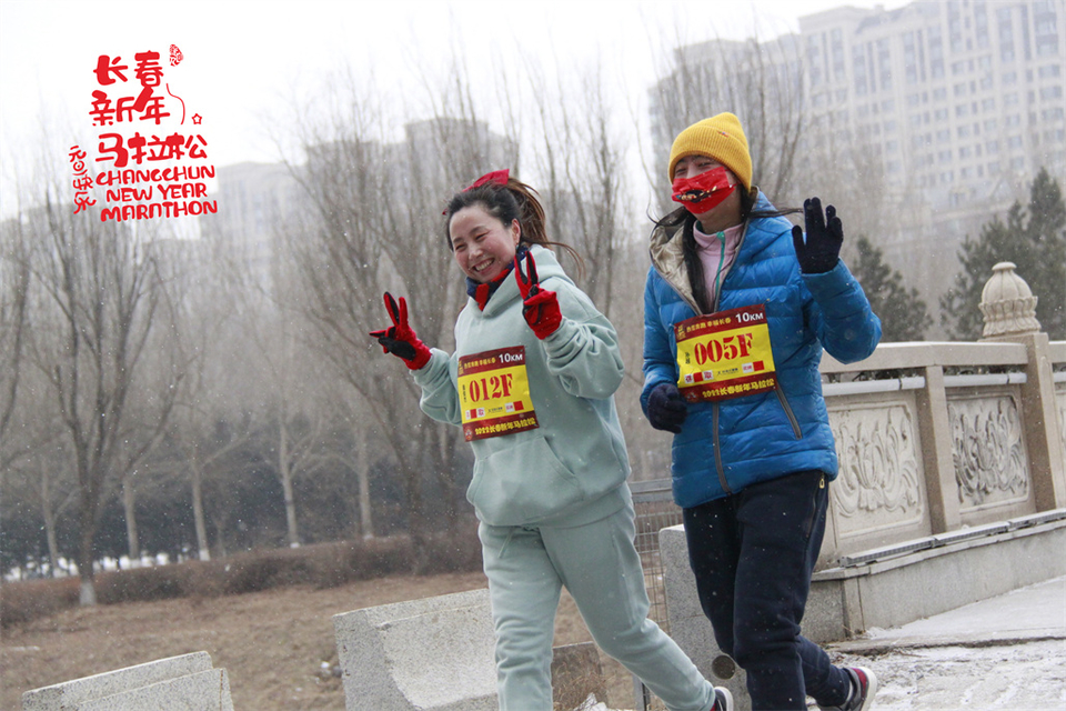 new year marathon583