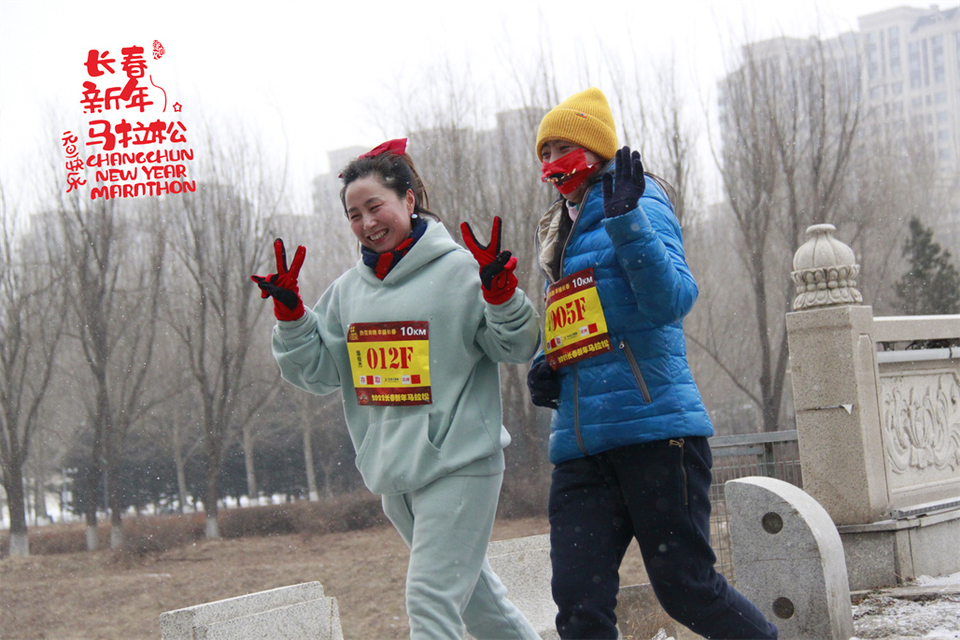 new year marathon584