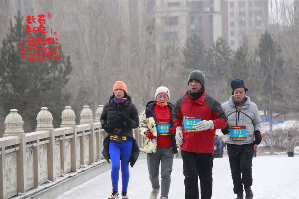 new year marathon586