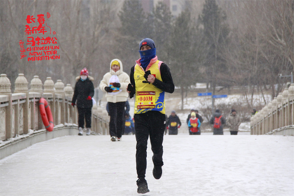 new year marathon588