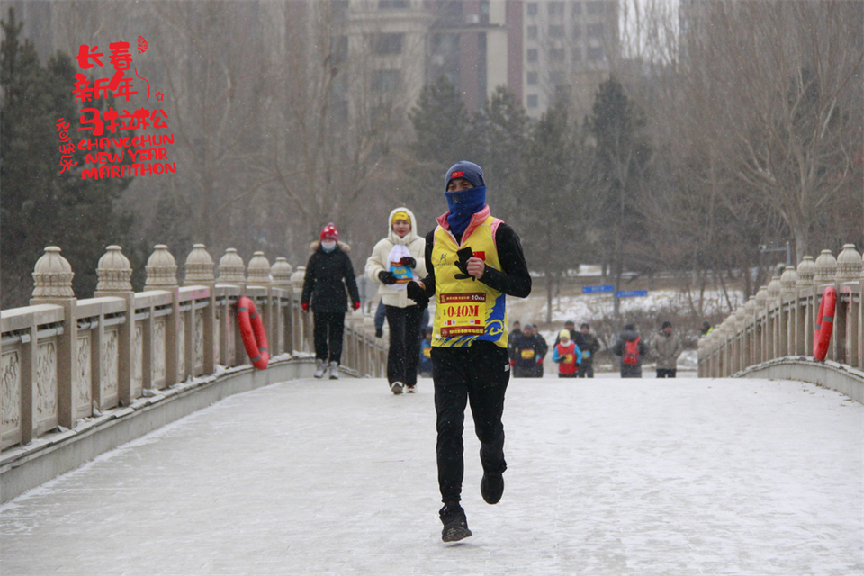 new year marathon589