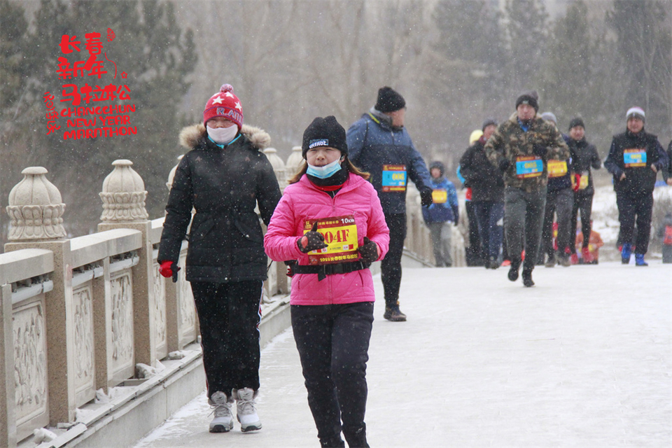 new year marathon590