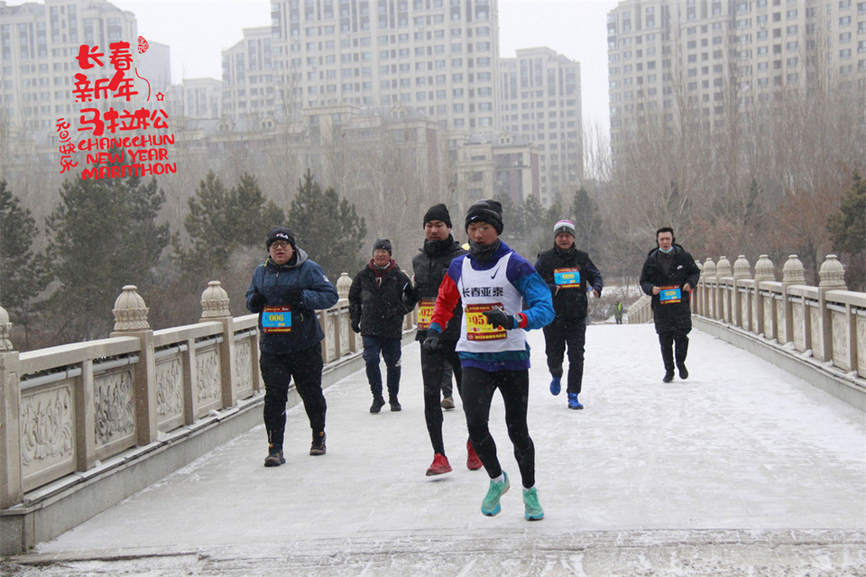 new year marathon591