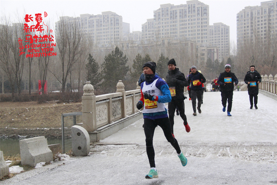 new year marathon592