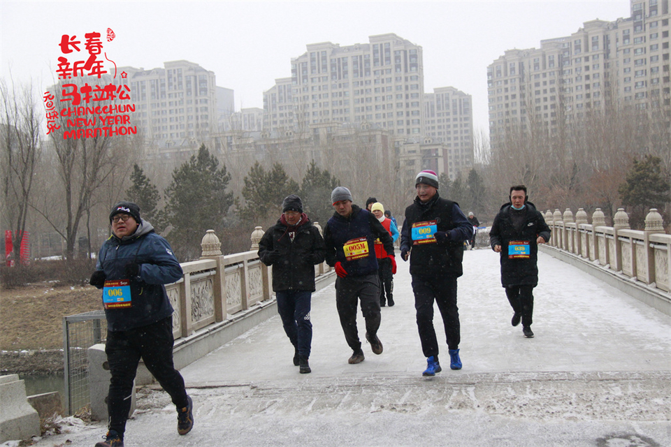 new year marathon593