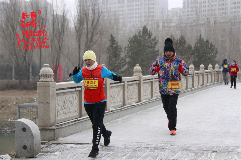 new year marathon594