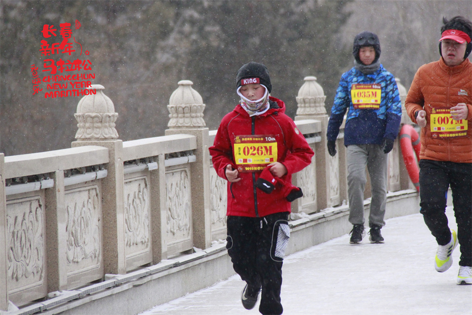 new year marathon595