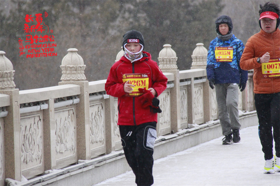 new year marathon596