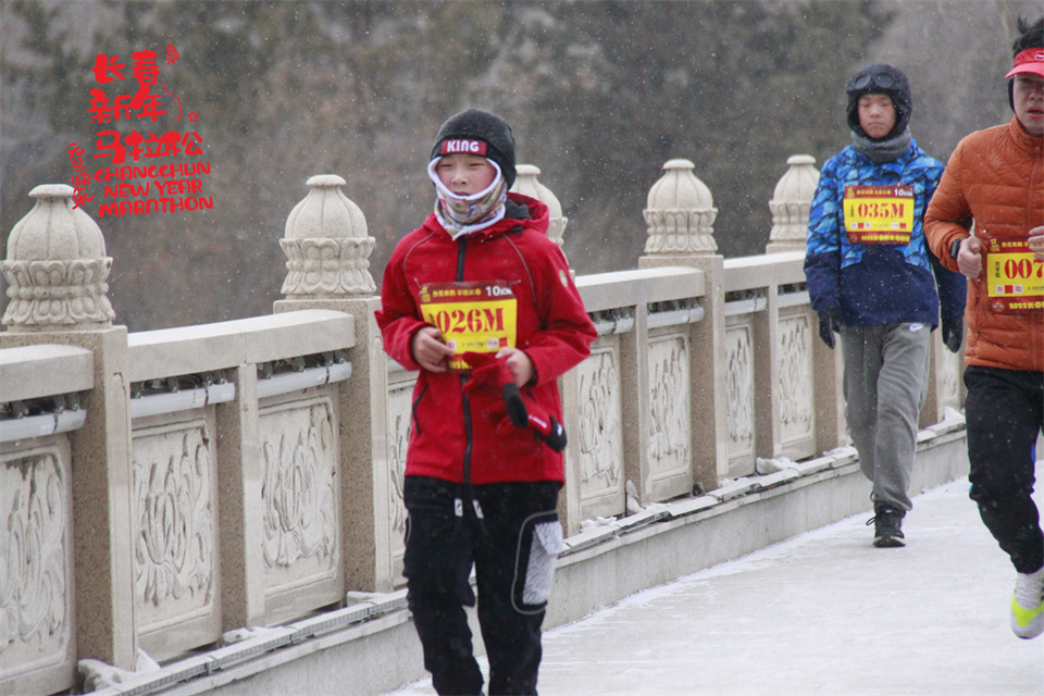 new year marathon597