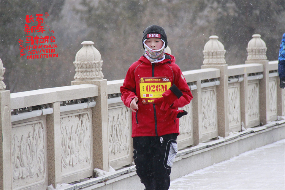 new year marathon598