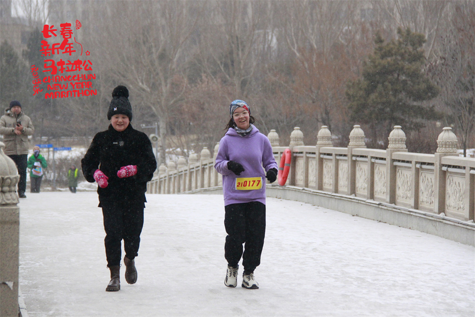 new year marathon600