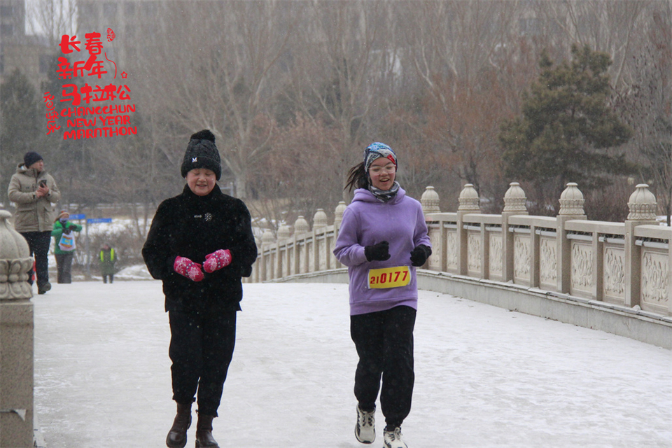 new year marathon601