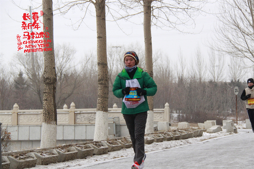 new year marathon603