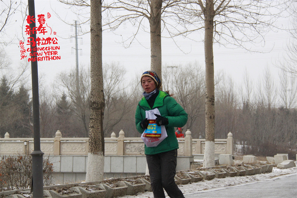 new year marathon604