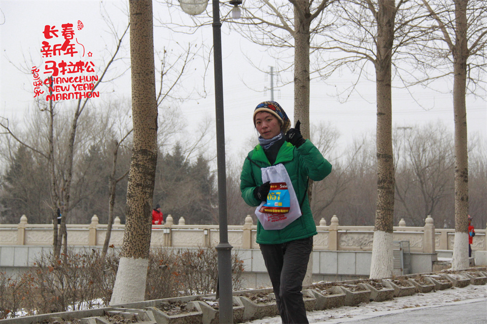 new year marathon605