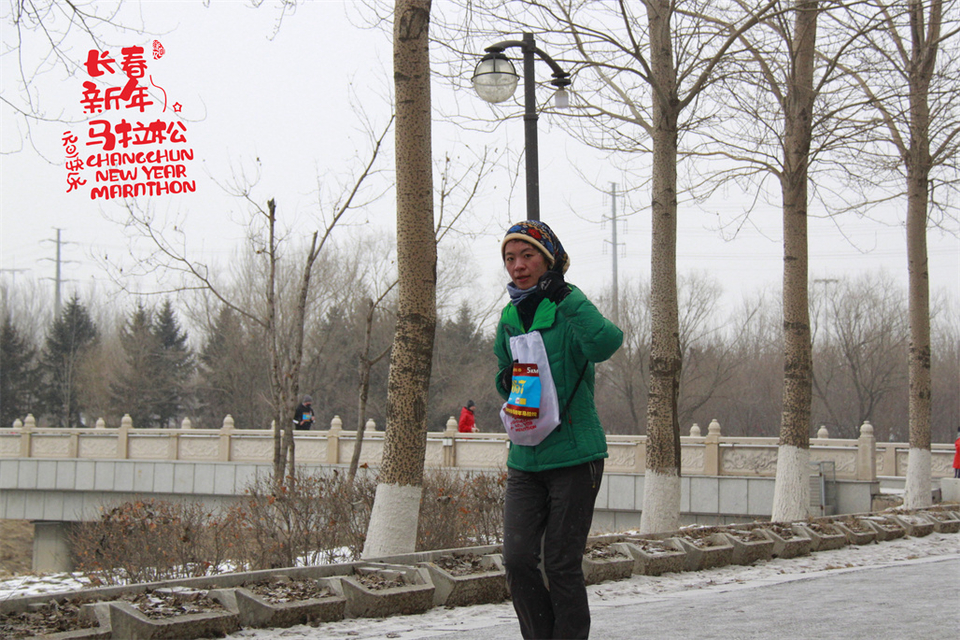 new year marathon606