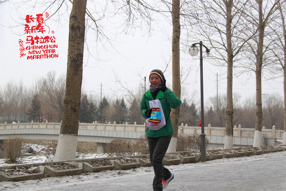 new year marathon608