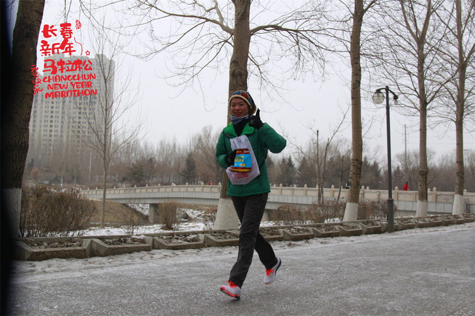 new year marathon610