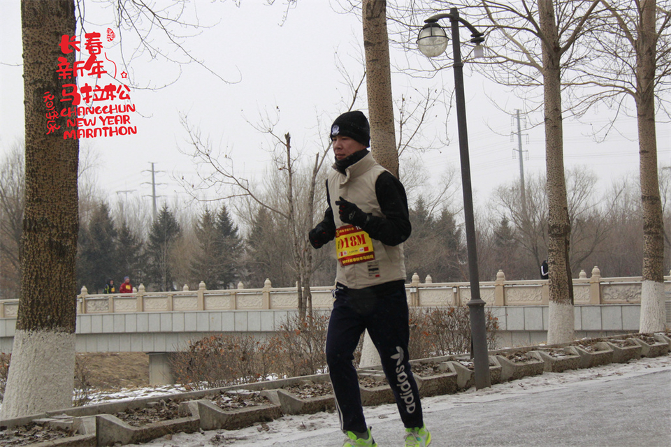 new year marathon612