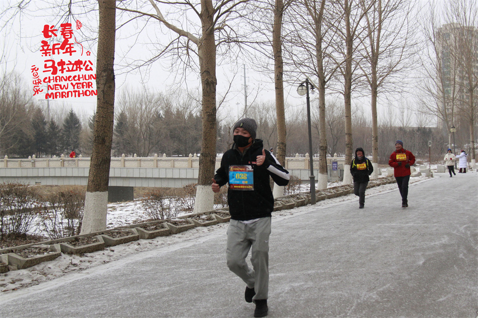 new year marathon614