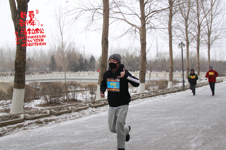 new year marathon615