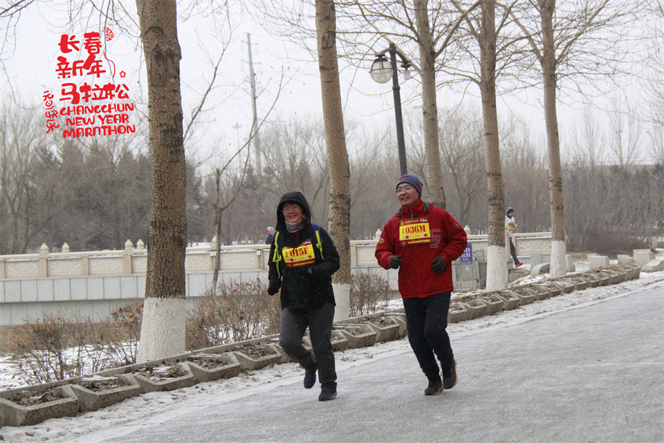 new year marathon616