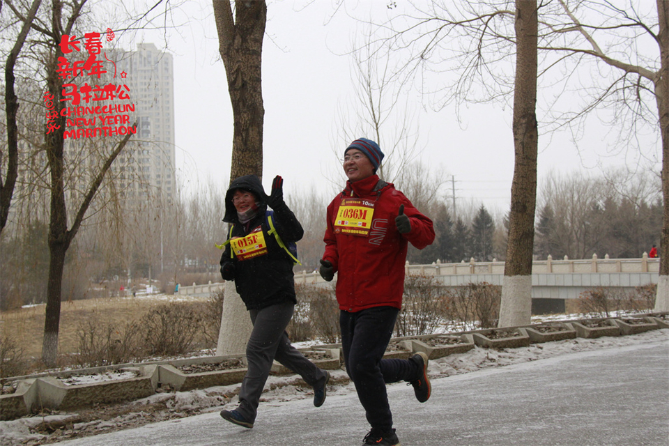 new year marathon619