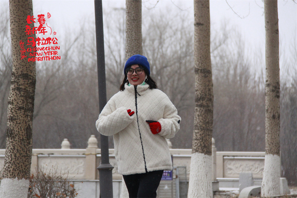 new year marathon623