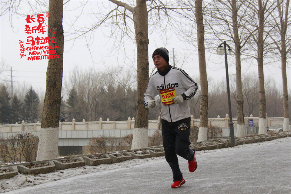 new year marathon628