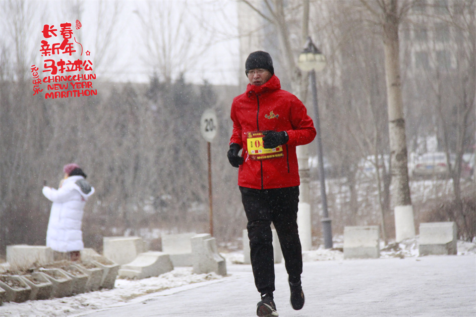 new year marathon629