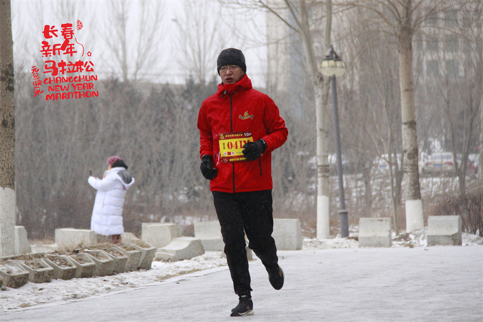 new year marathon630