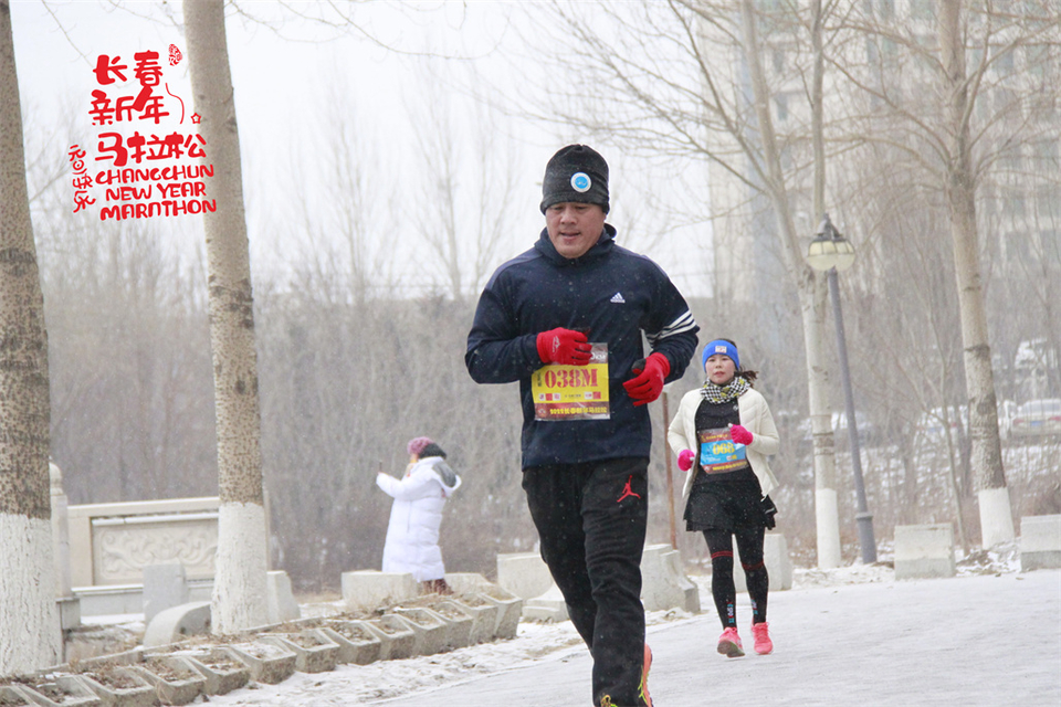 new year marathon631