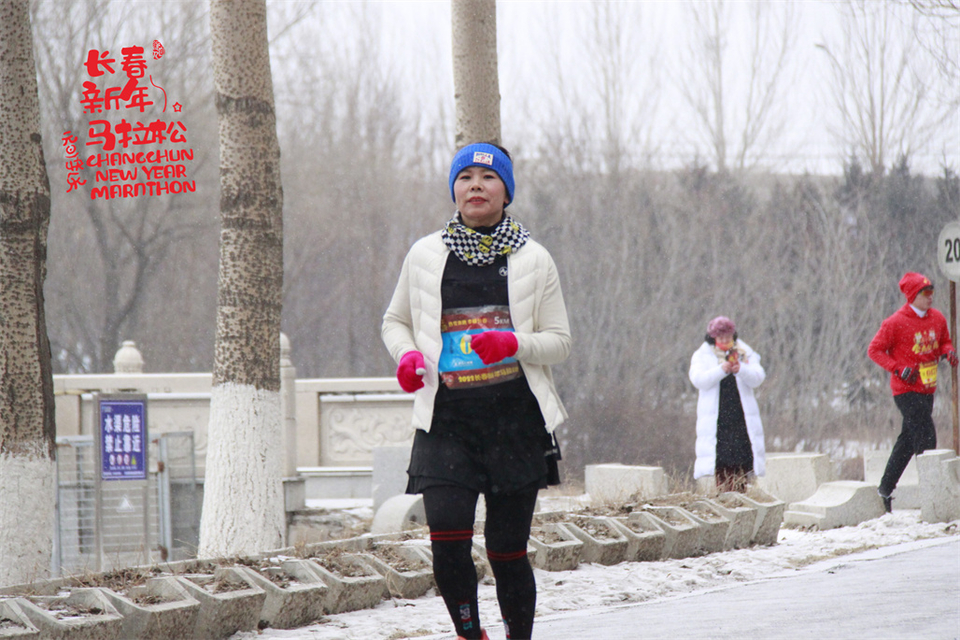 new year marathon632