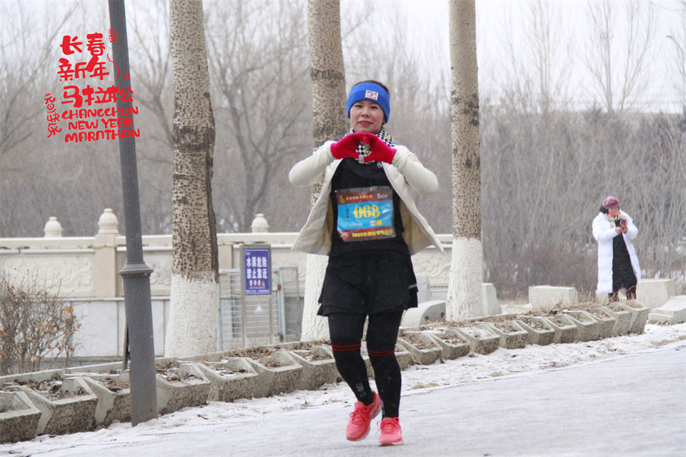 new year marathon633