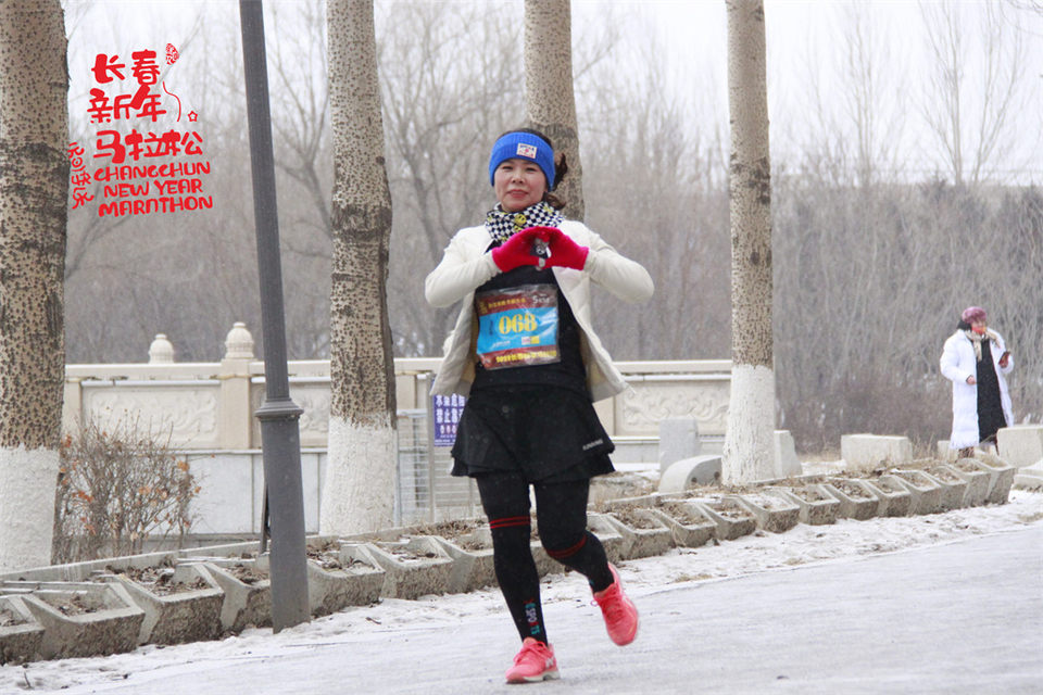 new year marathon634