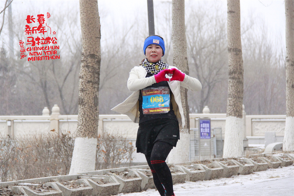 new year marathon636