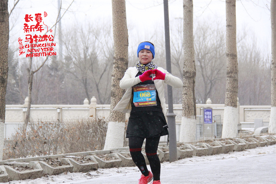 new year marathon637