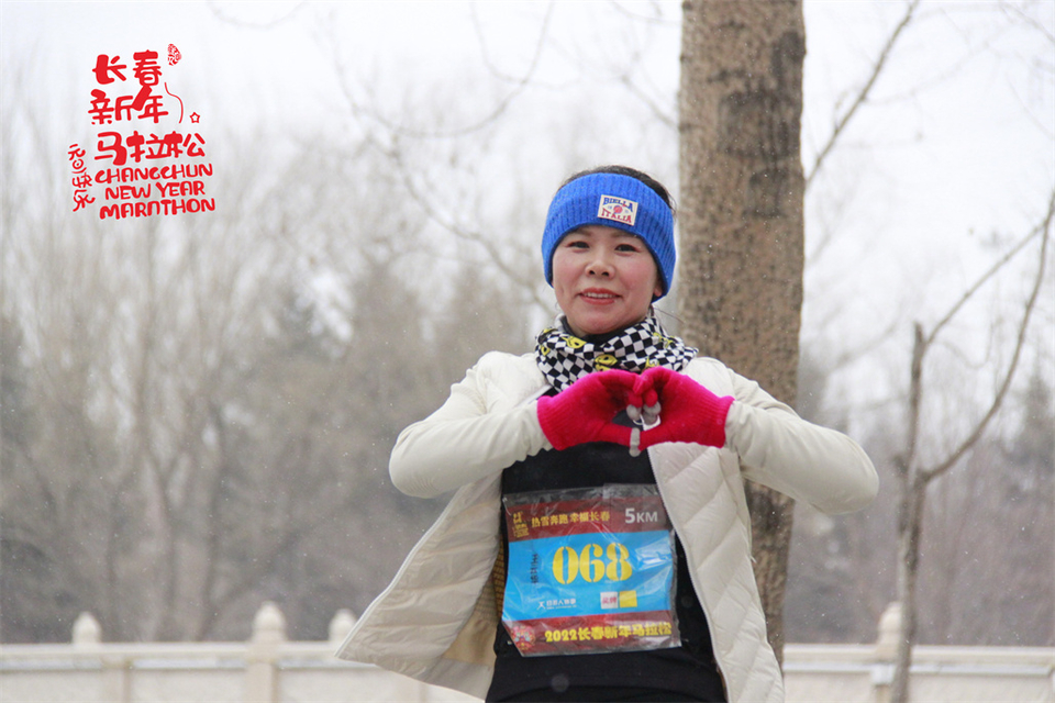 new year marathon638