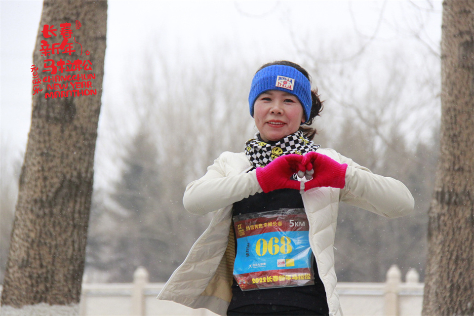 new year marathon639