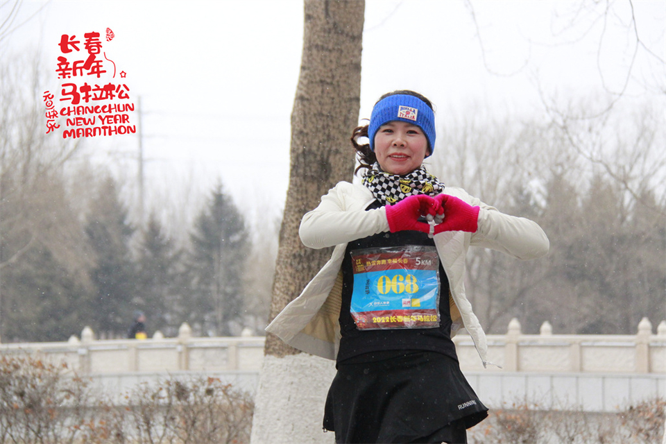 new year marathon640