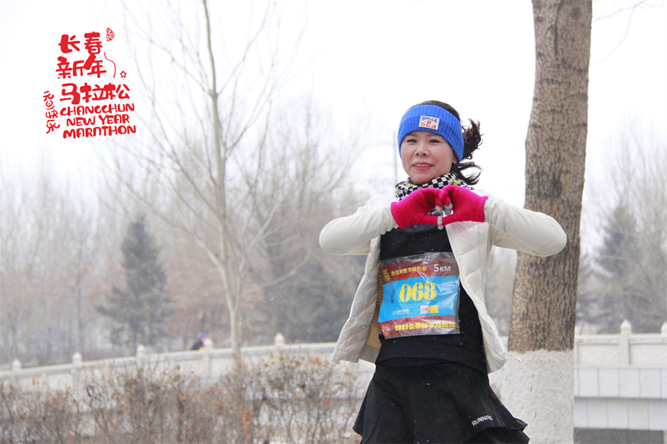 new year marathon641