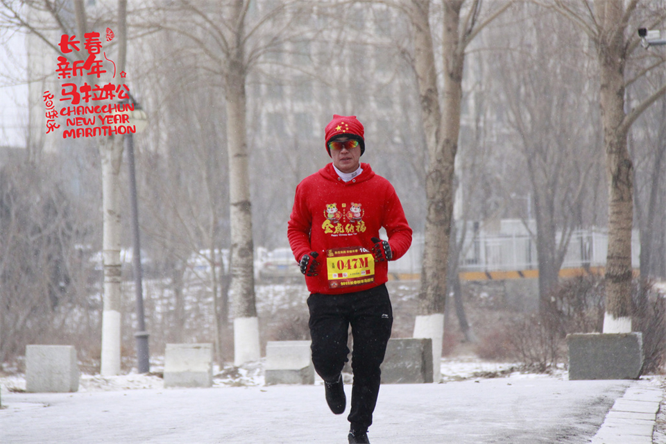 new year marathon642