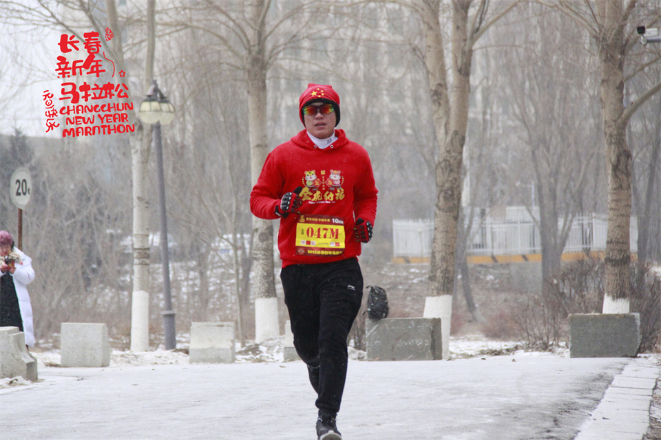 new year marathon643