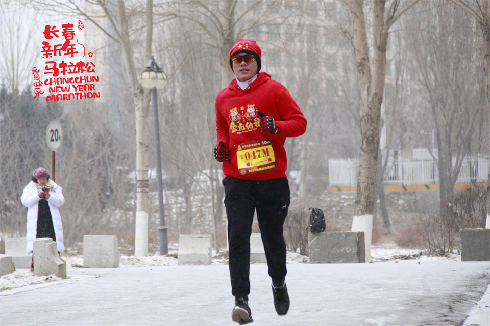 new year marathon644