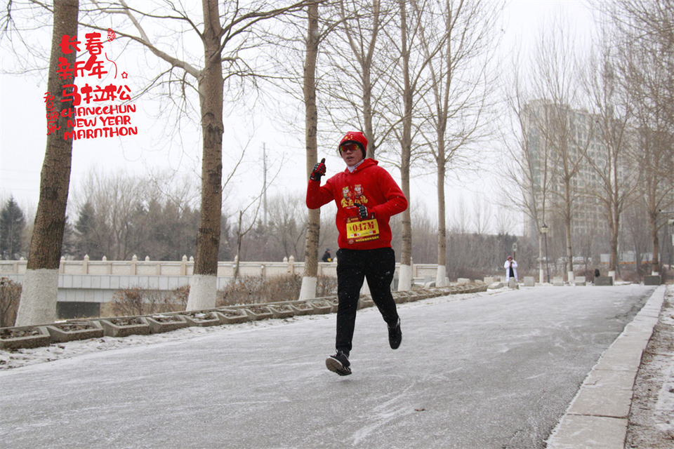 new year marathon645